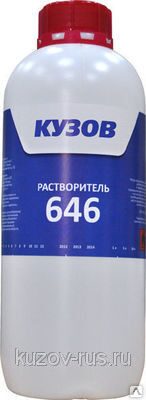 Растворитель Кузов 646 (1л)